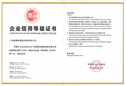 Сертификат корпоративного кредитного рейтинга